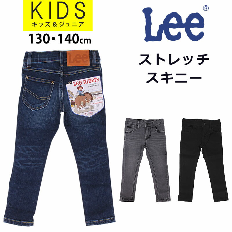 130140cm5%OFFۡڤ椦ѥå бʢ å/˥ Lee꡼ ١åˡ/ǥ˥/ȥåLeekids--LK6225_246_226_200_276_201/AXS SANSHIN/󥷥ǹ4180βʡ4400ˡ