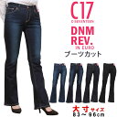 【10%OFF】ウエスト83cm〜96cm C-17 ブーツカット/美脚/フレアC17/C-17/シーセブンティーン大きいサイズ/big/ビッグ/大寸CR421...
