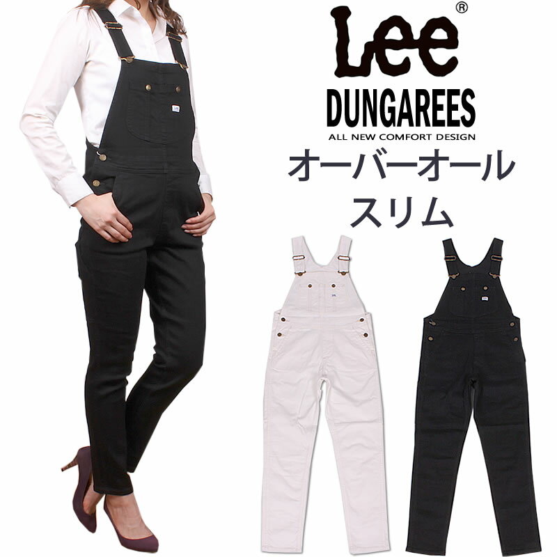 Lee リー オーバーオール スリム　ダンガリーズ サロペット DUNGAREESLL1180_175_118　アクス三信/AXS SANSHIN/サンシン