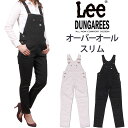 【10 OFF】Lee リー オーバーオール スリム ダンガリーズ サロペット DUNGAREESLL1180_175_118 アクス三信/AXS SANSHIN/サンシン【税込￥14300（本体価格￥13000）】