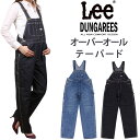 【10 OFF】Lee リー オーバーオール テーパード ダンガリーズ サロペット DUNGAREESLL1184_336_300アクス三信/AXS SANSHIN/サンシン【税込￥14300（本体価格￥13000）】