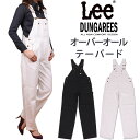 Lee リー オーバーオール テーパード　ダンガリーズ サロペット DUNGAREESLL1184_175_118 アクス三信/AXS SANSHIN/サンシン