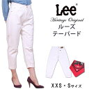 ≪XXS・Sサイズ≫【10%OFF】Lee リー Heritage Original ルーズテーパードヘリテージオリジナル/デニム/ジーンズ/Lee--LL1611_318アクス三信/AXS SANSHIN/サンシン【税込￥14300 本体価格￥13000…