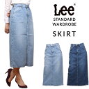 Lee STANDARD WARDROBE スカートMissLee/ミスリー/ジーンズ/デニム/ミモレ丈/腰高LL2625_356_326アクス三信/AXS SANSHIN/サンシン【税込¥13200(本体価格¥12000)】