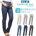 【SALE】EDWIN エドウィン 涼しい イン