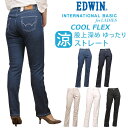 【SALE】EDWIN エドウィン 涼しい イン