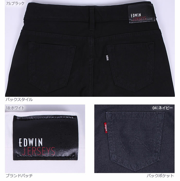 【5%OFF】【国内送料無料】新『JERSEYS』テーパード/ラクしてカワイイ、新感覚のパンツ?MissEDWIN/ミスエドウィン/ミスエドウイン/JERSEYSX/ジャージーズ/ERX07L_color_【RCP】