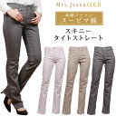 【SALE】Mrs.JeanaGOLD ミセスジーナ スキニー タイトストレートMrs.Jeana/ミセスジーンズ/ゴールド/GM-3672MrsJeana--...