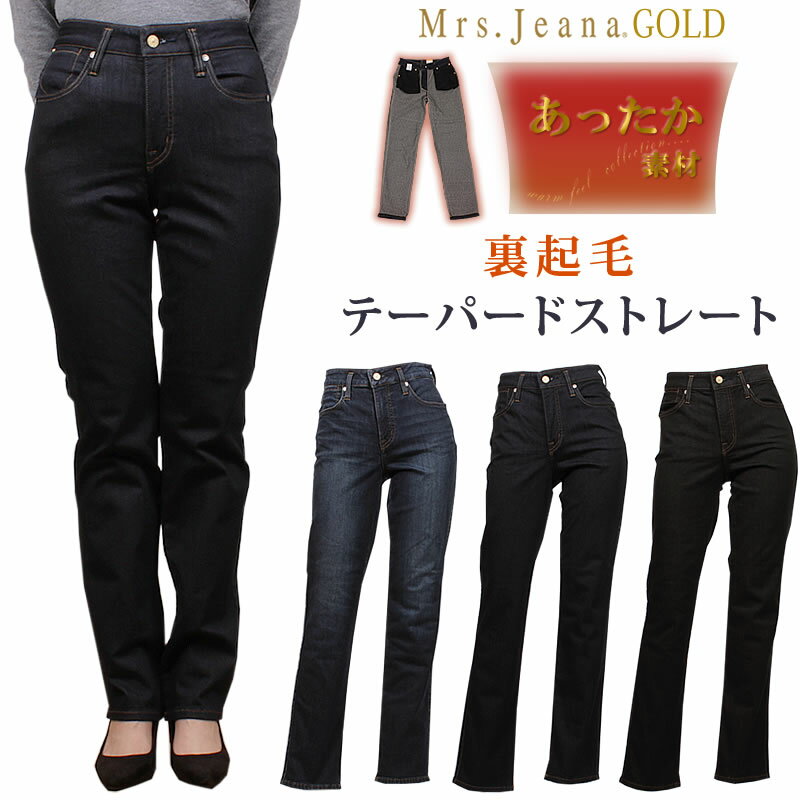 【SALE】Mrs.JeanaGOLD ミセスジーナ ゴ