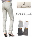 【SALE】Mrs.JeanaGOLD ミセスジーナゴールド カラー タイトストレート お尻が上がって見える特殊パターン+ステッチ♪ミセスジーンズ/GM-316...