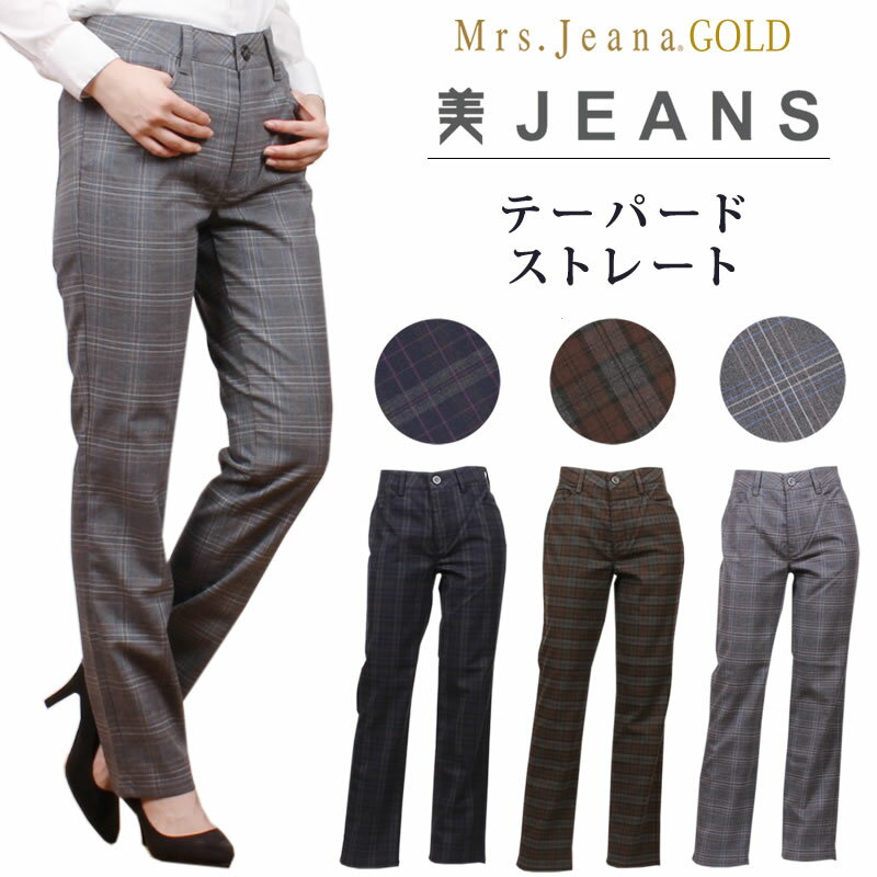 【SALE】Mrs.JeanaGOLD ミセスジーナ ゴ