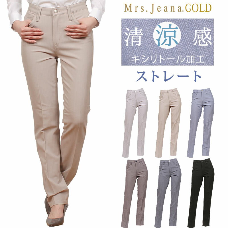 【SALE】Mrs.JeanaGOLD ミセスジーナ ゴ