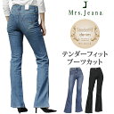 Mrs.Jeana ミセスジーナ Tender Fit テンダーフィット ブーツカットミセスジーンズ MJ-4143MJ4143_S5_W5アクス三信/AXS SANSHIN/サンシン