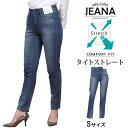 ≪Sサイズ≫【SALE】タイトストレート/股上深め/ストレッチパンツ/ジーンズ/ハイテンションニット/コンフォートフィット/Mrs.Jeana/ミセスジーナ/ミセスジーンズMJ-4421MrsJeana--MJ4421_S8アクス/AXS/サンシン【税込￥10450（本体価格￥9500）】