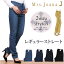 2WAYストレッチ レギュラーストレート/デニム/Mrs.Jeana/ミセスジーナ/ミセスジーンズMJ-4472MrsJeana--MJ4472_S5_R5_W5_B8アクス三信/AXS SANSHIN/サンシン