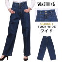 ySALEzSomething CORSET TUCK WIDE/Ch/^bN/nCEGXg/nCCY/Something/TVO/SEA975_92/ANXOM/AXS SANSHIN/TVyō10890i{̉i9900jz