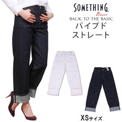 https://thumbnail.image.rakuten.co.jp/@0_mall/axs-sanshin/cabinet/ladysbottoms/something/05/sd55-00-0000001.jpg