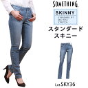 【10 OFF】Something スタンダード スキニ－/ミッドライズ/ストレッチSomething/サムシング/SKY36_46_26_00_175_118 アクス三信/AXS SANSHIN/サンシン【税込￥10890（本体価格￥9900）】