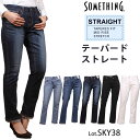 【10 OFF】Something サムシング テーパード ストレート SKY38_266_246_226_201_257アクス三信/AXS SANSHIN/サンシン【税込￥11550（本体価格￥10500）】