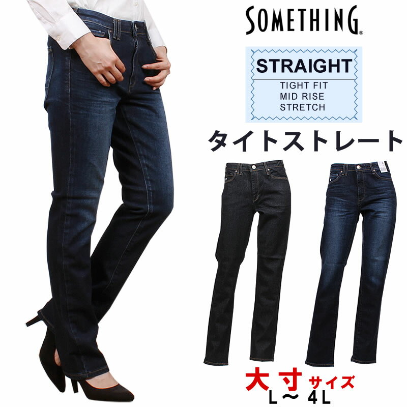 【10%OFF】【L～4L】Something サムシン