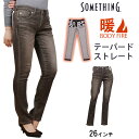 ≪ラスト1点！26インチ≫【SALE】Something サムシング　BODY FIRE テーパード　ストレート暖かい　冬SW38_326_316_368_382アクス三信/AXS SANSHIN/サンシン【税込￥10890（本体価格￥9900）】