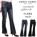 y10%OFFzSweetCamel XEB[gL tAXC[gL SC-5483 SC5483_R5_W5ANXOM/AXS SANSHIN/TVyō9900i{̉i9000jz