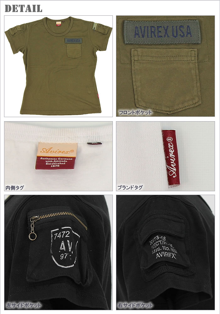 【\5000以上国内送料無料】レディース　ファティーグ半袖TシャツFATIGUE TEE AVIREX/アビレックス/アヴィレックス6223026_01_75_08fs3gm【RCP】アクス三信/AXS SANSHIN/サンシン