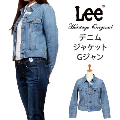【10%OFF】Lee リー HERITAGE ORIGINAL/ヘリテージオリジナル/Gジャン/ジージャン/アウターLL1629_356_346アクス三信/AXS SANSHIN/サンシン【税込¥17600(本体価格¥16000)】
