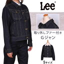 ≪Sサイズ≫【SALE 40 OFF】取り外しファー付き デニムジャケット GジャンLadyLEE/レディーリー/ジージャン/アウター/ファー/FUR JACKETLee--LL6019_300【税込￥16500（本体価格￥15000）】