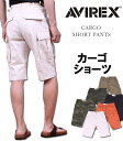 【5%OFF】【国内送料無料】ミリタリーカーゴショートパンツ定番ベーシックカーゴ☆AVIREX/アビレックス/6116009_53_75_99_02_44_08fs3gm【RCP】アクス三信/AXS SANSHIN/サンシン
