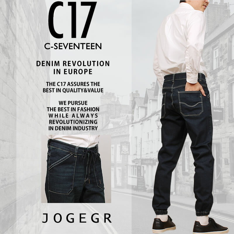 【10%OFF】C17 シーセブンティーン ジョガー CX002_56_26_75 C-17アクス三信/AXS SANSHIN/サンシン【税込￥5940（本体価格￥5400）】