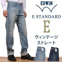 【10%OFF】E-STANDARD ヴィンテージ ストレートデニム/ジーンズ/ルーズ テーパードEDWIN/エドウィン/エドウイン/イースタンダードE-STANDARD--EDV04_46_26アクス三信/AXS SANSHIN/サンシン【税込￥12100（本体価格￥11000）】