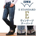 【10%OFF】E-STANDARD ヴィンテージ セルビッチ レギュラーテーパードデニム/ジーンズEDWIN/エドウィン/エドウイン/イースタンダードEDV33_46_26アクス三信/AXS SANSHIN/サンシン【税込￥13200（本体価格￥12000）】