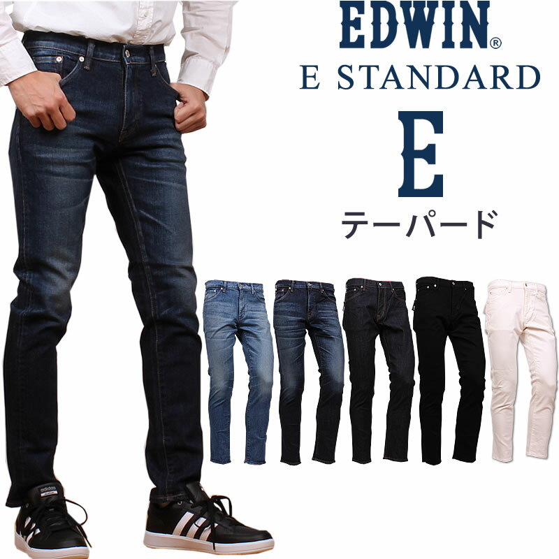 【10%OFF】EDWIN エドウィン E-STANDARD テ