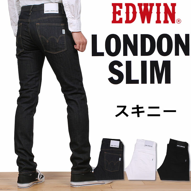 【5%OFF】【国内送料無料】406XVロンドンスリム/スリム/スキニー/デニム/ブラック/ストレッチEDWIN/エドウィン/エドウイン/EXL22_100_75_18アクス三信/AXS SANSHIN/サンシン