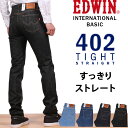 【10%OFF】EDWIN エドウイン インター