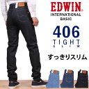 【10%OFF】EDWIN エドウイン インターナショナルベーシック 406 すっきりスリム ジーンズ/デニム/INTERNATIONAL BASIC/日本製エドウィン/E406_98_93_00 アクス三信/AXS SANSHIN/サンシン【税込￥8250（本体価格￥7500）】