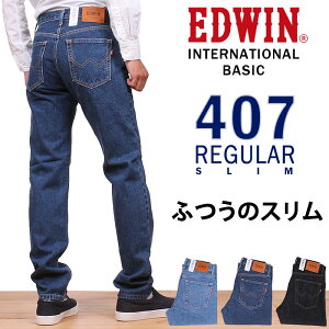 10%OFFEDWIN ɥ 󥿡ʥʥ١å 407 դĤΥ//ǥ˥/INTERNATIONAL BASIC/ɥ/E407_98_93_00 /AXS SANSHIN/󥷥ǹ8250βʡ7500ˡ