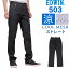 【国内送料無料】夏のジーンズ メッシュ裏地で快適なはき心地レギュラーストレートEDWIN エドウィン 503 クールデニム/ドライ/COOL BIZ/エドウインE503CM_100アクス三信/AXS SANSHIN/サンシン