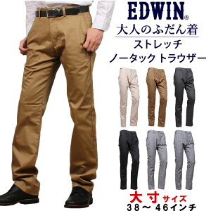 10%OFF3846 EDWIN ɥ ͤΤդ Ρåȥ饦 ȥå㥹  Υѥ ɥK10503_9116_9114_9102_9101_9975_9875/AXS SANSHIN/󥷥ǹ11000βʡ10000ˡ