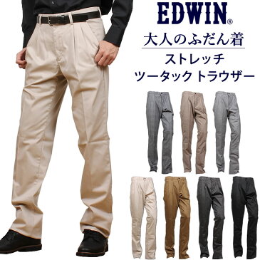 EDWIN エドウィン 大人のふだん着 ツータックトラウザー ストレッチチノ KHAKIS チノパンツ エドウインKT1513_116_114_102_101_975_812_875アクス三信/AXS SANSHIN/サンシン【税込￥9900（本体価格￥9000）】