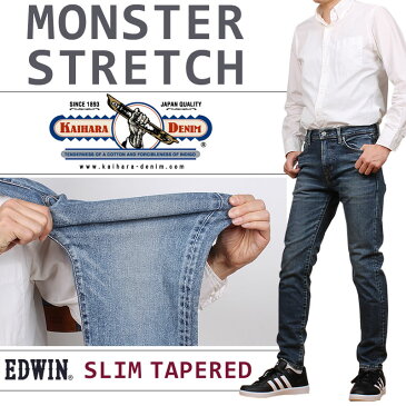 EDWIN エドウイン モンスターストレッチ スリム テーパードエドウィン MONSTER STRETCH EM32_166_146 アクス三信/AXS SANSHIN/サンシン【税込¥15400(本体価格¥14000)】