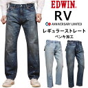 EDWIN エドウイン RV レギュラーストレート（ペンキ加工）エドウィン　60周年記念 ERV03_156_126 アクス三信/AXS SANSHIN/サンシン