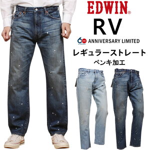 10%OFFEDWIN ɥ RV 쥮顼ȥ졼ȡʥڥ󥭲ù˥ɥ60ǯǰ ERV03_156_126 /AXS SANSHIN/󥷥ǹ18700βʡ17000ˡ