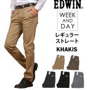 EDWIN エドウィン KHAKIS WEEK AND DAY レギュラーストレート チノパンツ ストレッチ トラウザーパンツ エドウイン/テーパード/ブラックK4020_14_21_376_75_702【税込￥6490（本体価格￥5900）】