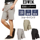 【10%OFF】EDWIN GOLF エドウィンゴルフ ショートパン