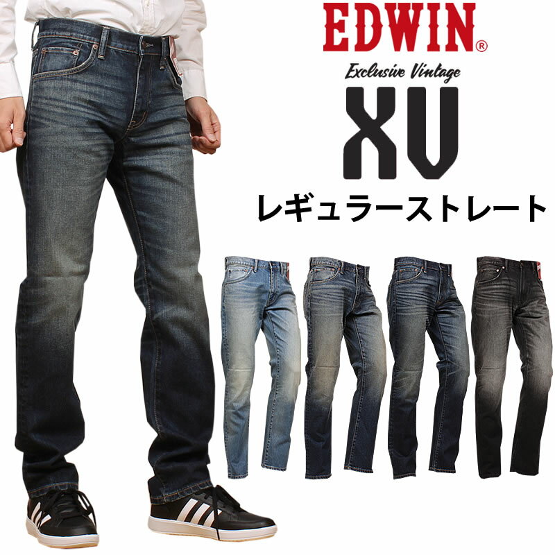 楽天市場】EDWIN XV(ブランドエドウイン・素材(生地・毛糸 楽天市場】EDWIN XV(ブランドエドウイン・素材(生地・毛糸
