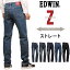 ֡10%OFFEDWIN ɥ Z ȥ졼ȥ  ȥå ɥ ZED-JEANS EZD03_46_36_26_93_00/AXS SANSHIN/󥷥ǹ6490βʡ5900ˡۡפ򸫤