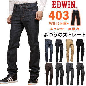 SALEEDWIN ɥ 403 WILD FIRE 磻ɥե  դĤΥȥ졼ȥɥ ع¤ 󥿡ʥʥ١å E403WF_326_300_314_375_412_402_276_459ǹ8690βʡ7900ˡ