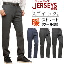 【10%OFF】EDWIN エドウィン ジャージ